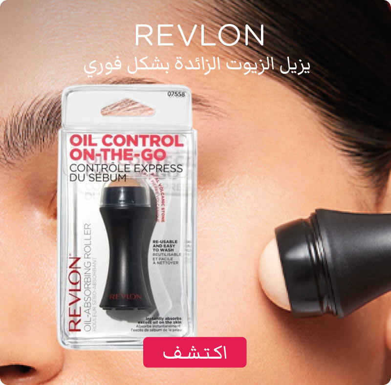 https://lesdrugstoresdumaroc.com/fr/revlon-oil-control-rouleur-volcanique-sebo-absorbant-s00013438.html